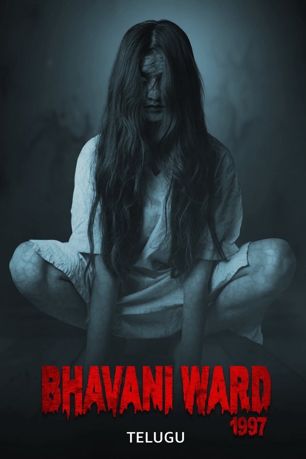 Bhavani Ward 1997