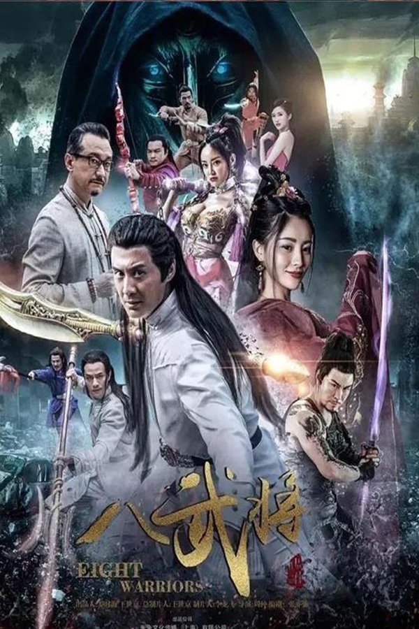 Eight Warriors