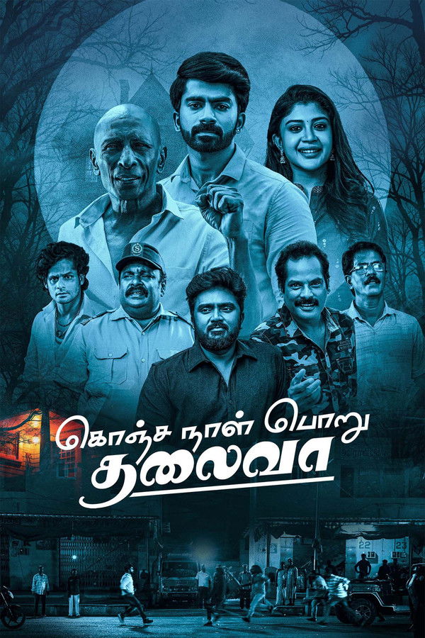 Konja Naal Poru Thaliva (2025) (Tamil)