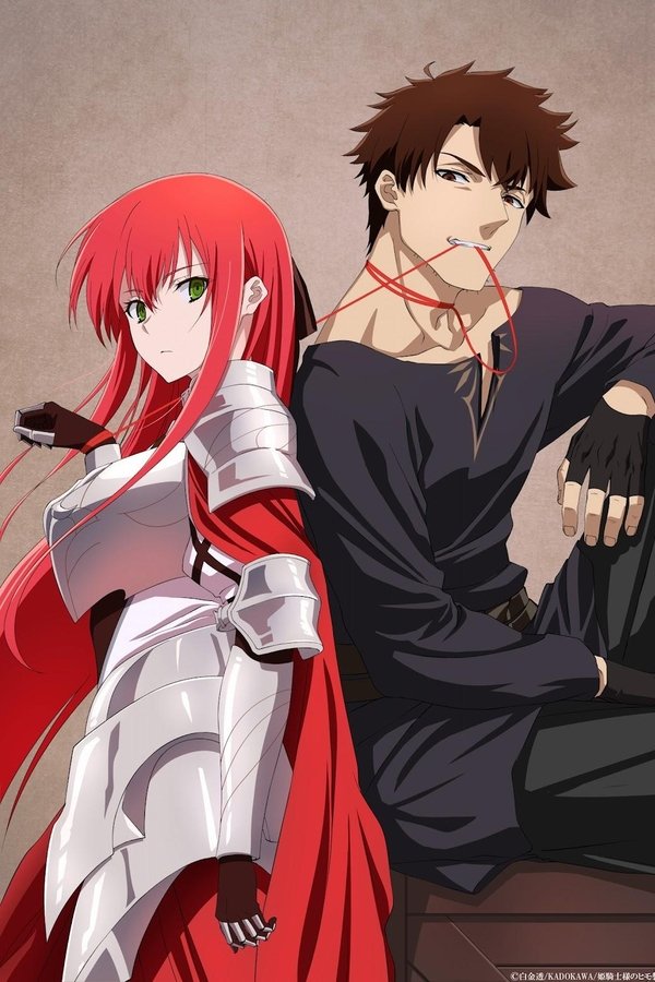 He Is a Kept Man for Princess Knight.