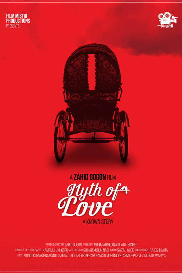 Prem Puran – Myth of Love