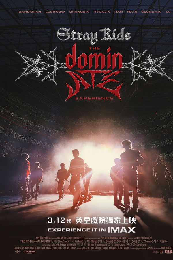 Stray Kids: The dominATE Experience