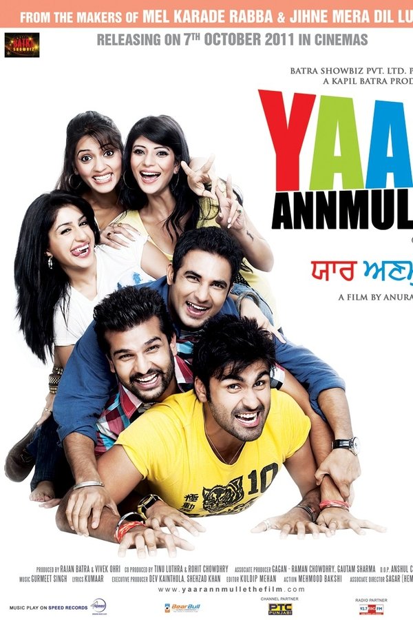 Yaar Anmulle
