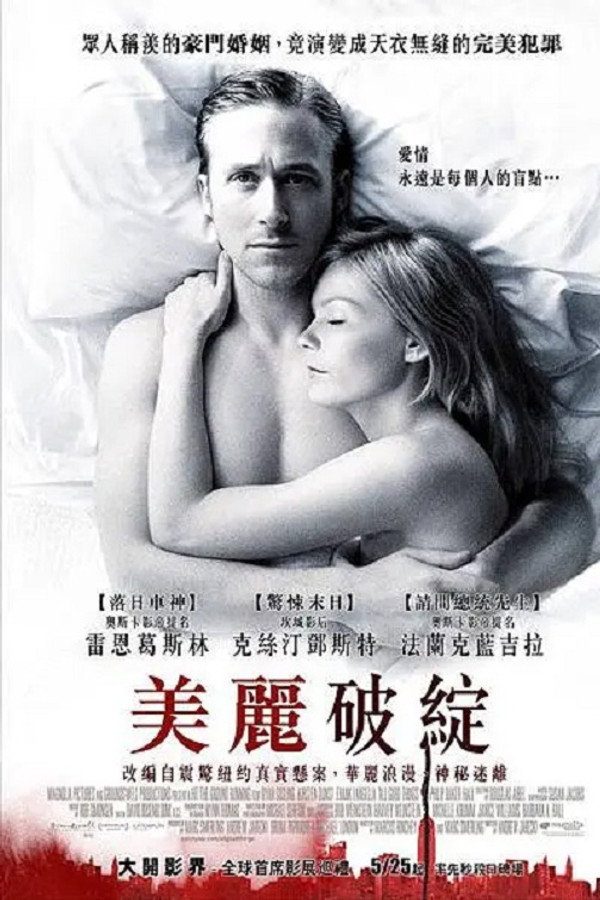 所有美好的东西