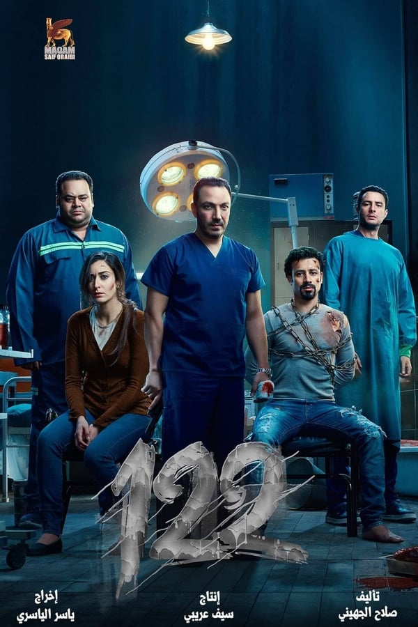 SOM - 122 (2019)