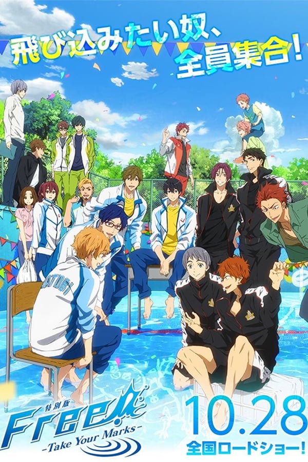 Free! Take Your Marks