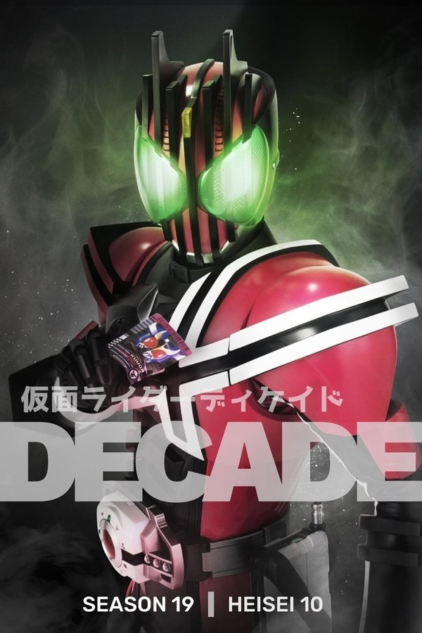 Masked Rider DCD