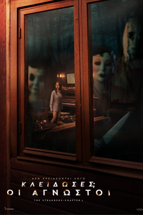 GR - The Strangers: Chapter 1 (2024)