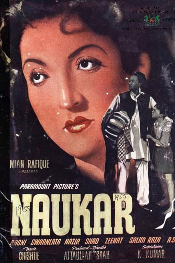 Naukar