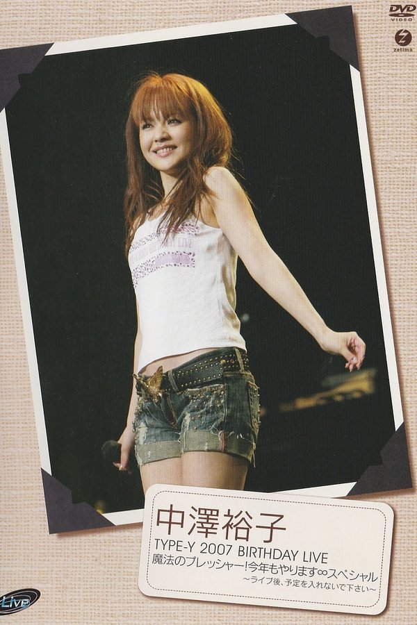 Nakazawa Yuko 2007 TYPE-Y BIRTHDAY LIVE Mahou no Pressure! Kotoshi mo Yarimasu Special ~Live Ato, Yotei wo Irenaide Kudasai~ poster