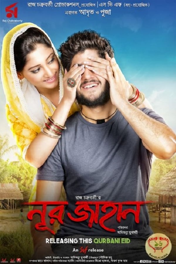 Noor Jahaan is the story of two young lovers, Noor (played by Adrit roy) and Jahaan (played by Puja cherry)
