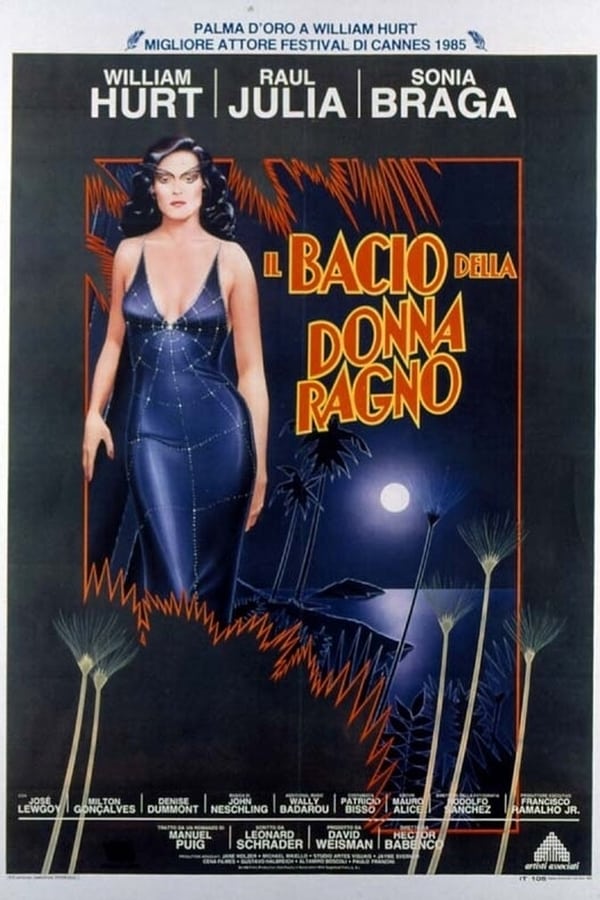 Il bacio della donna ragno (1985)
