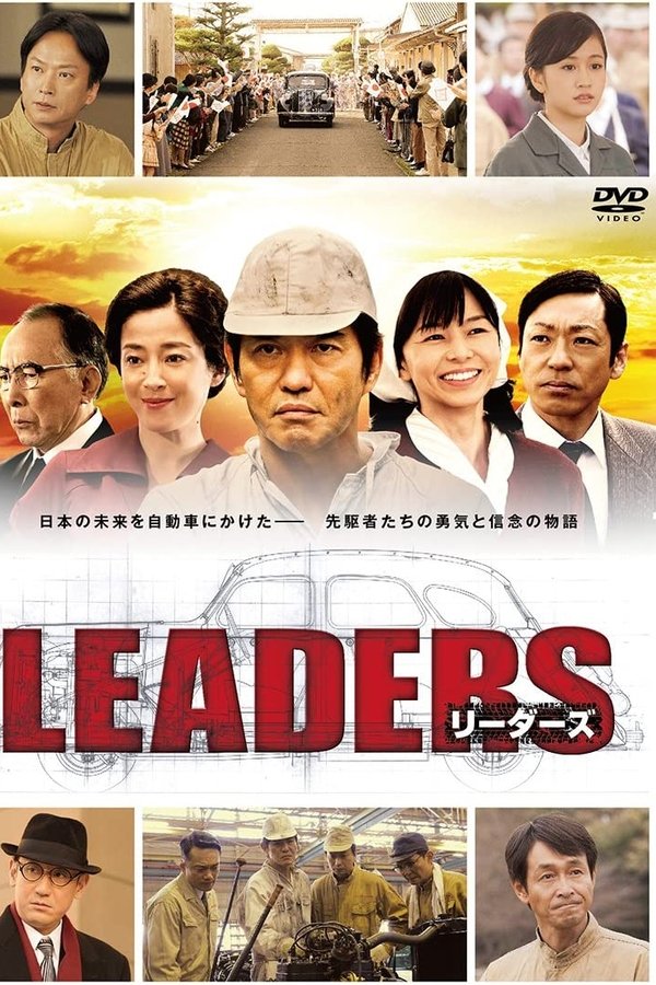 Leaders