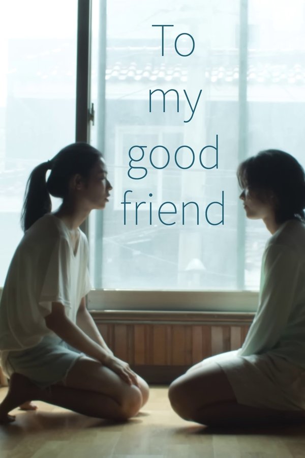 To My Good Friend poster
