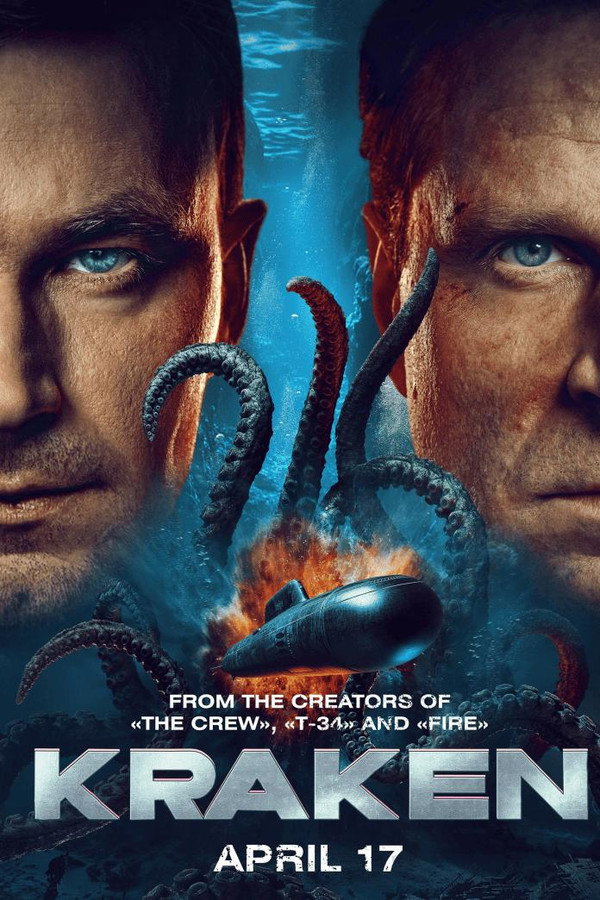 AR - Kraken (2026)