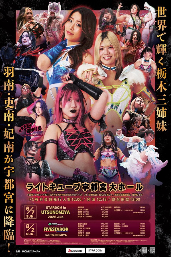 STARDOM in UTSUNOMIYA 2026 Jun.