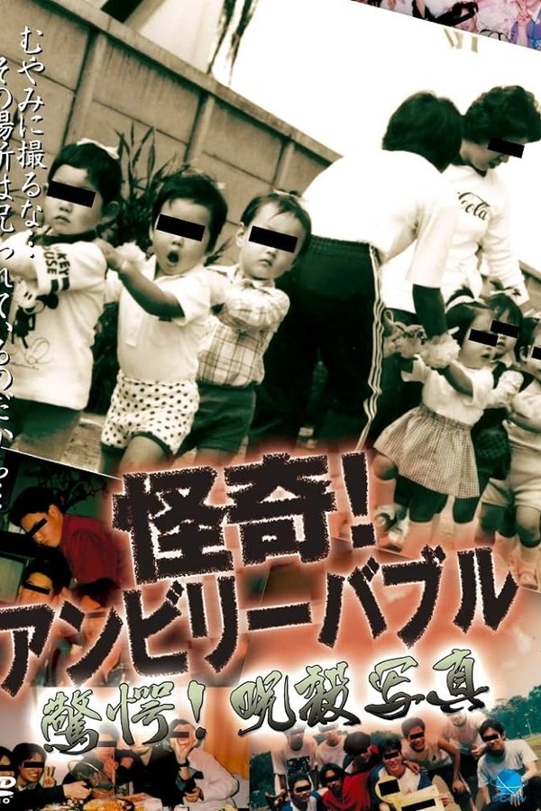 Mysterious! Unbelievable: Astonishing! Cursed Photograph