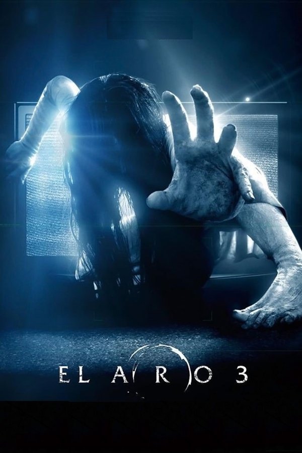 El aro 3