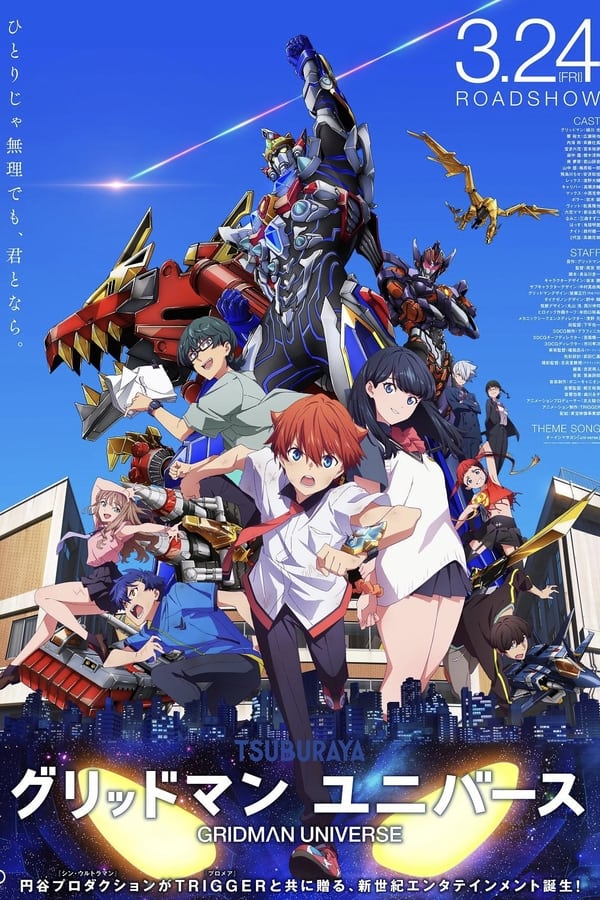 FR - Gridman Universe (2023) vost