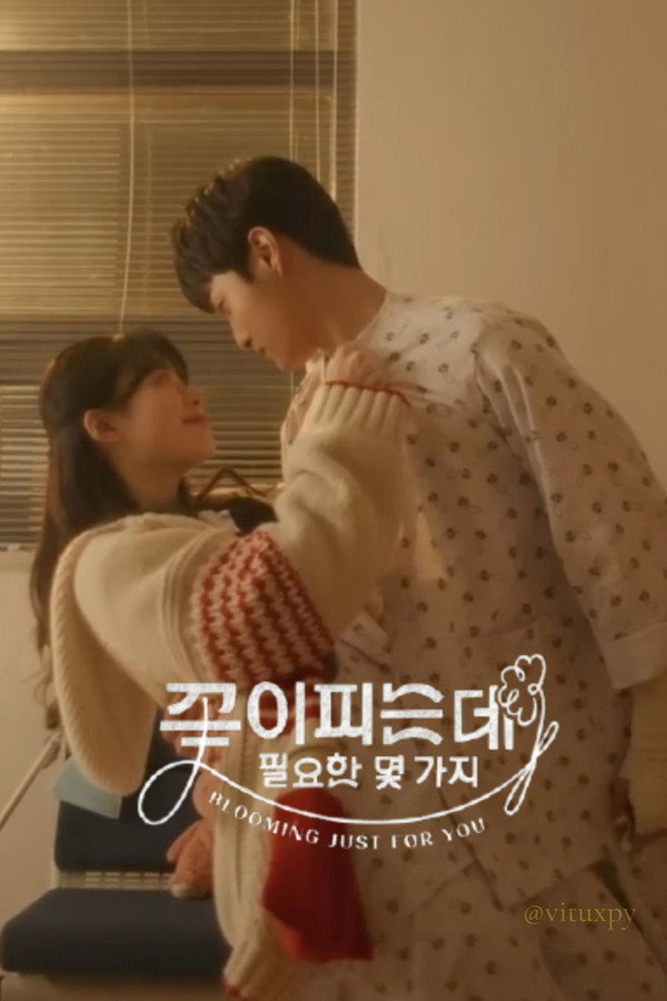 꽃이 피는데 필요한 몇 가지