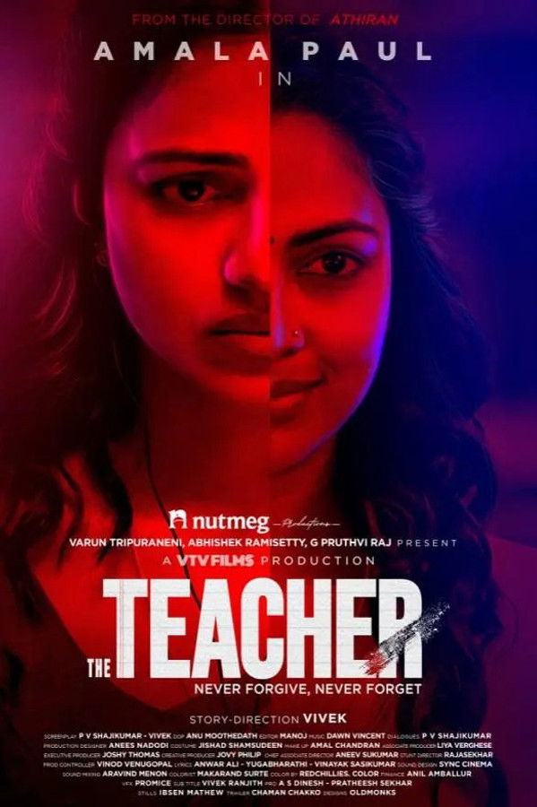 The Teacher