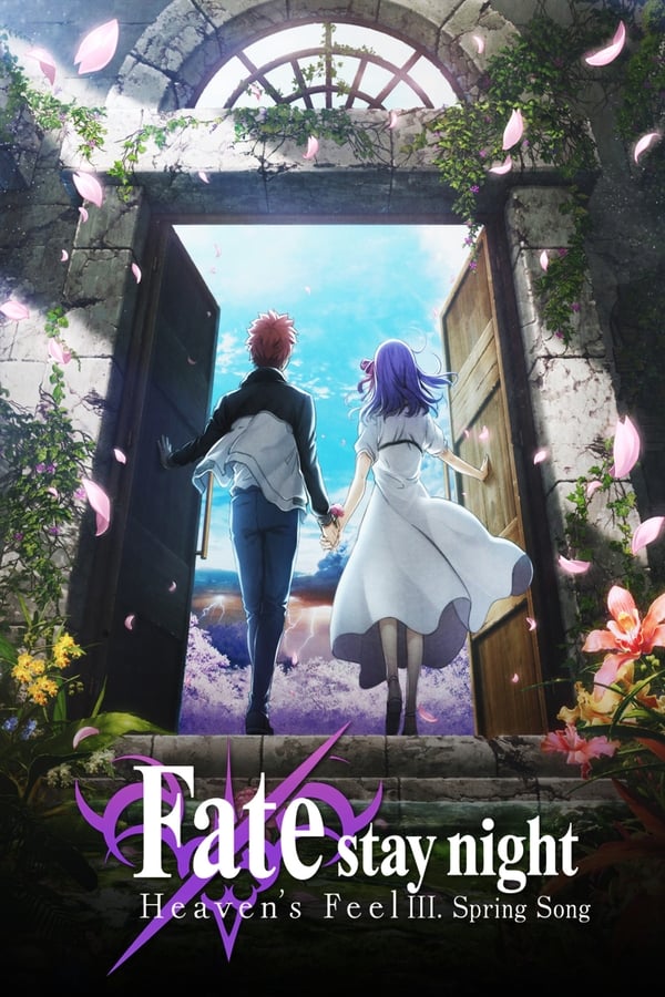 Fate/stay night [Heaven’s Feel] III. spring song