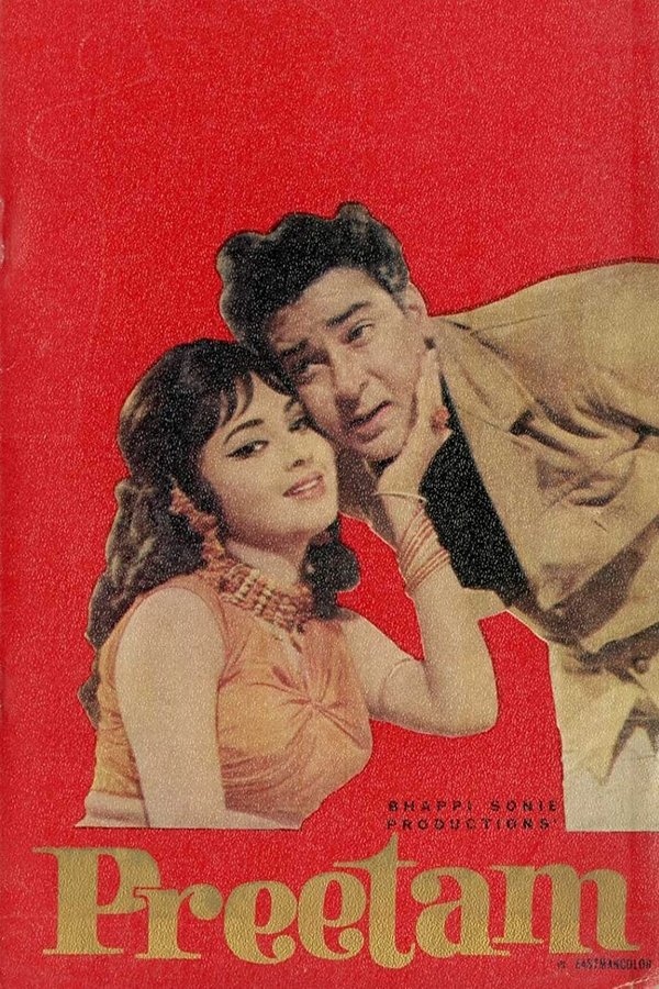 IN - Preetam (1971)