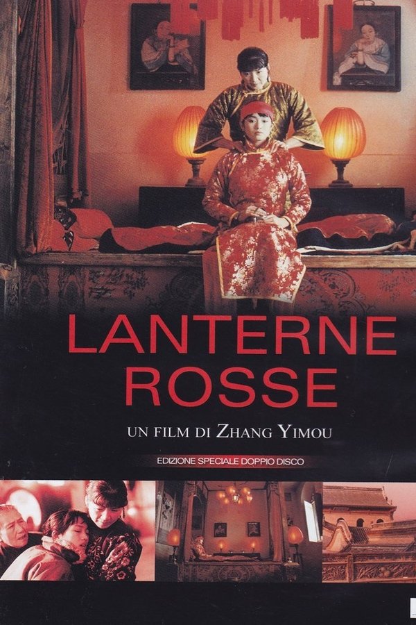 Lanterne rosse (1991)