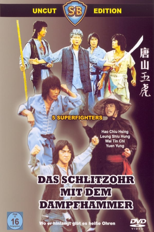 DE - Das Schlitzohr mit dem Dampfhammer (1979)