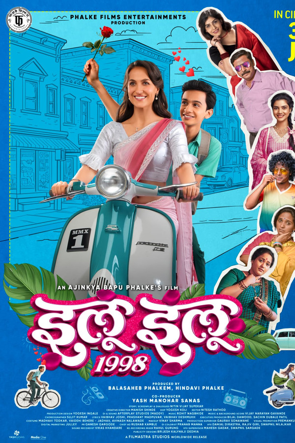 Ilu Ilu 1998 (2025) (Marathi)