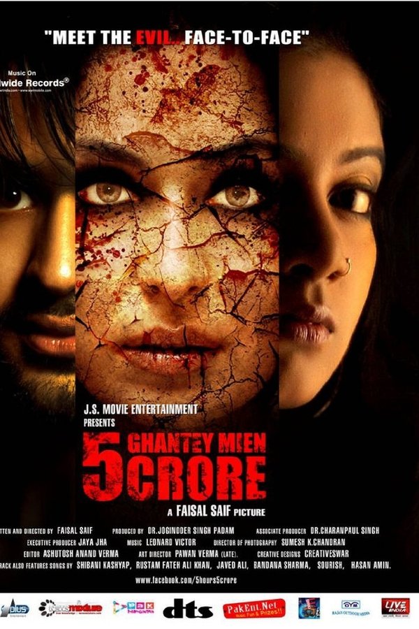 Paanch Ghantey Mien Paanch Crore