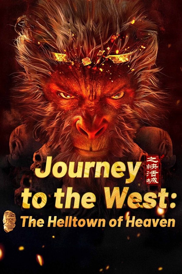 Journey to the West: The Helltown of Heaven