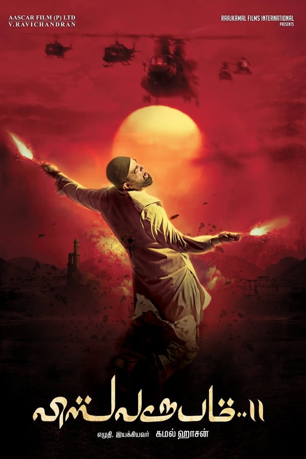 MA - Vishwaroopam II  (2018)