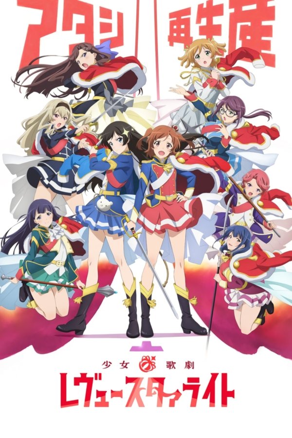 Assistir Shoujo Kageki Revue Starlight Assistir Shoujo Kageki Revue Starlight