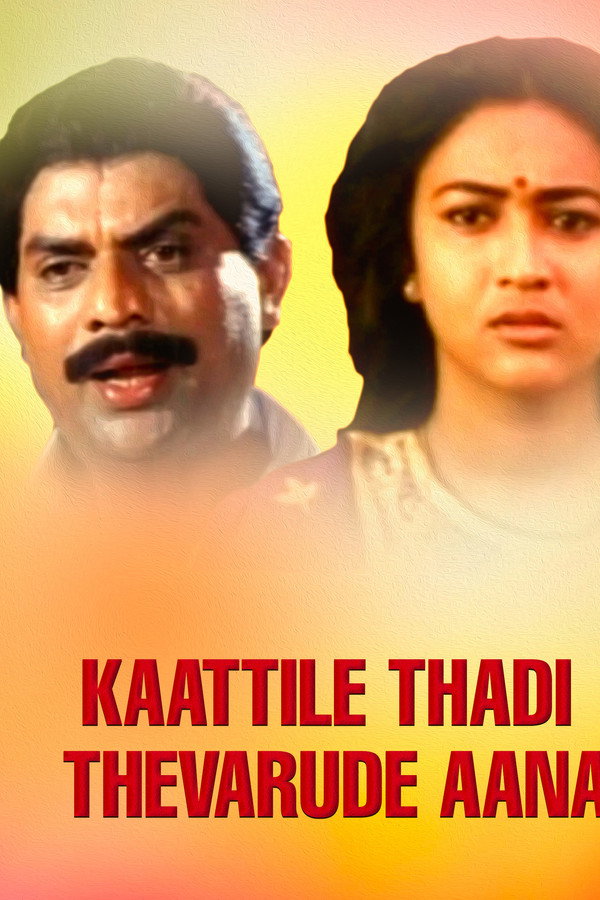 Kaatttile Thadi Thevarude Ana