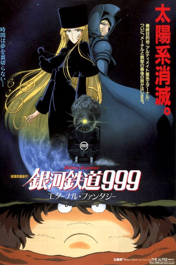 Galaxy Express 999 – Eternal Fantasy