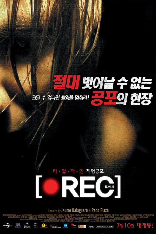 알.이.씨