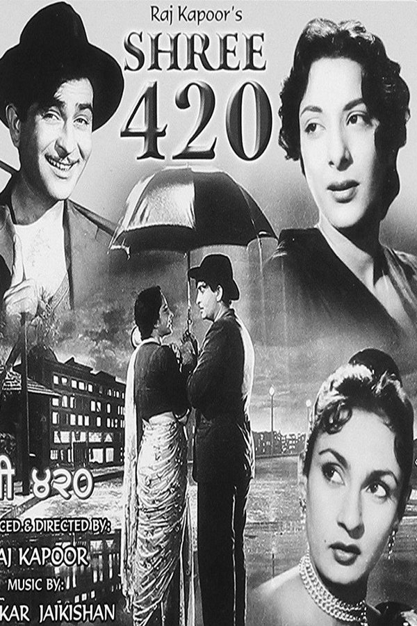 Shree 420