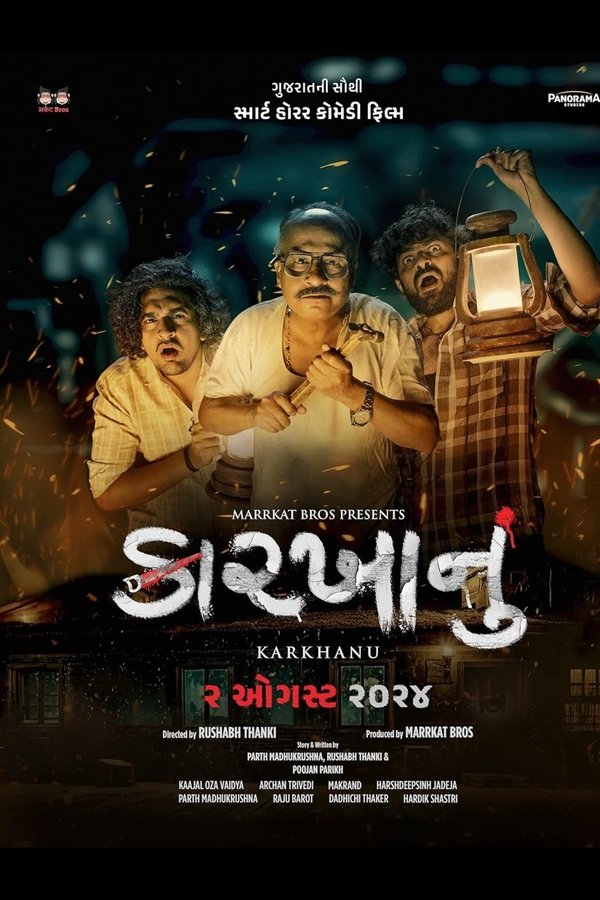 Karkhanu