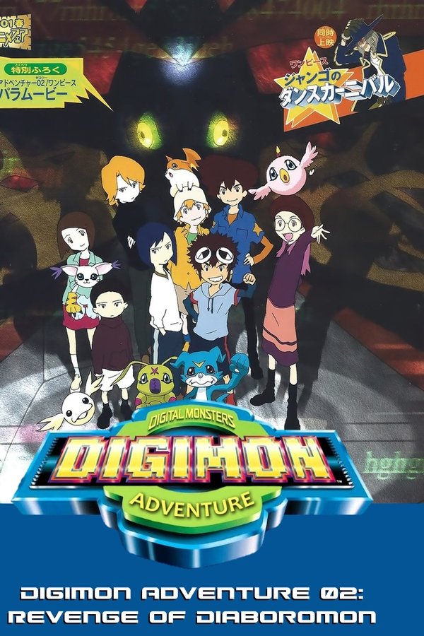 Digimon Adventure 02: Diablomon Strikes Back