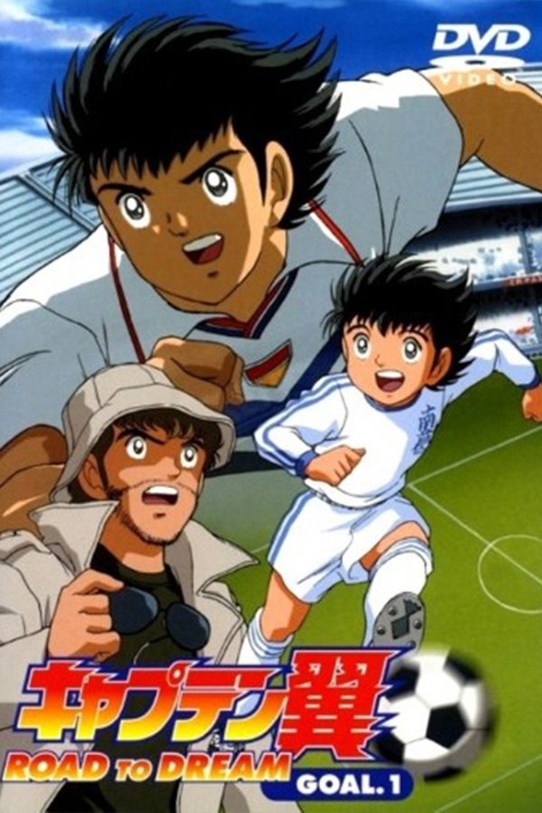 Captain Tsubasa: Road to 2002