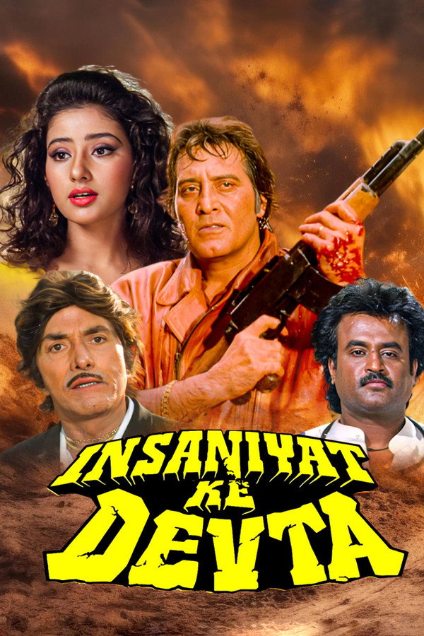 Insaniyat Ke Devta
