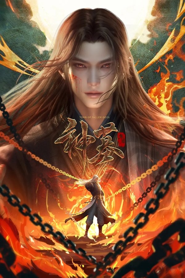 Tomb of Fallen Gods poster