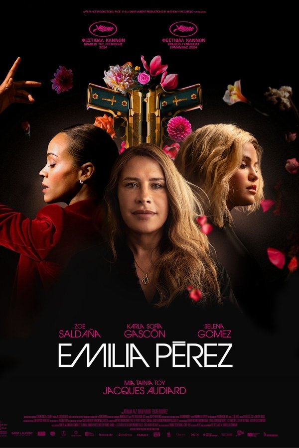 GR - Εμίλια Πέρεζ - 2024