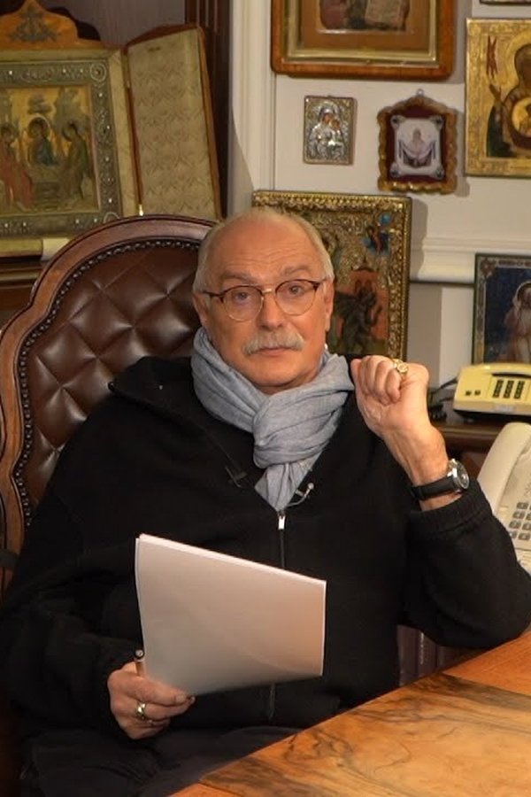 БесогонTV «Если папа – коррупция, а мама – двуличие, какой у них будет ребенок?» poster
