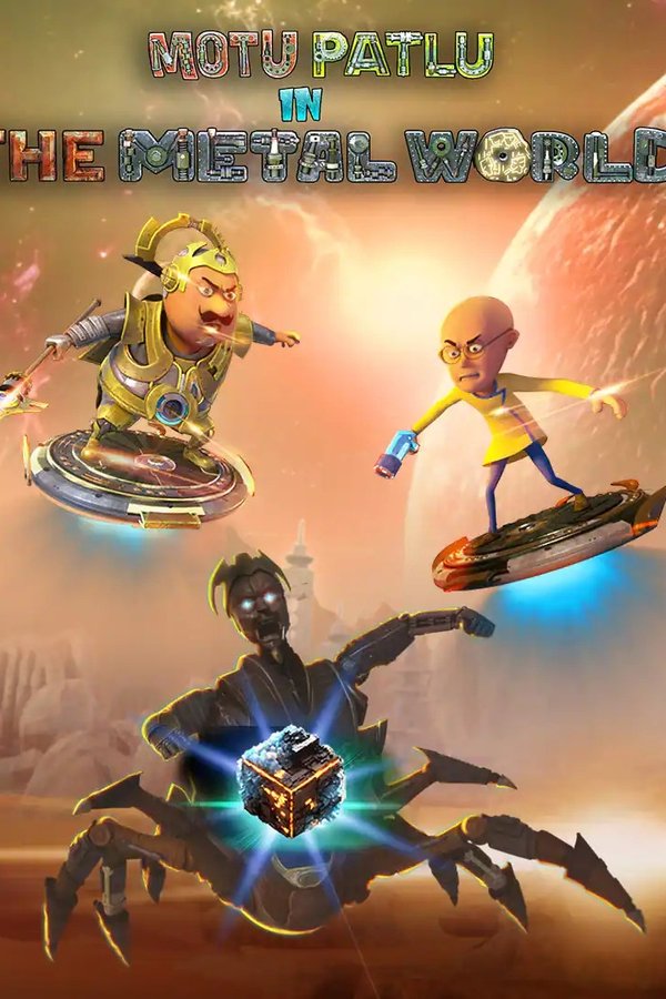 IN -  TELUGU - Motu Patlu In The Metal World