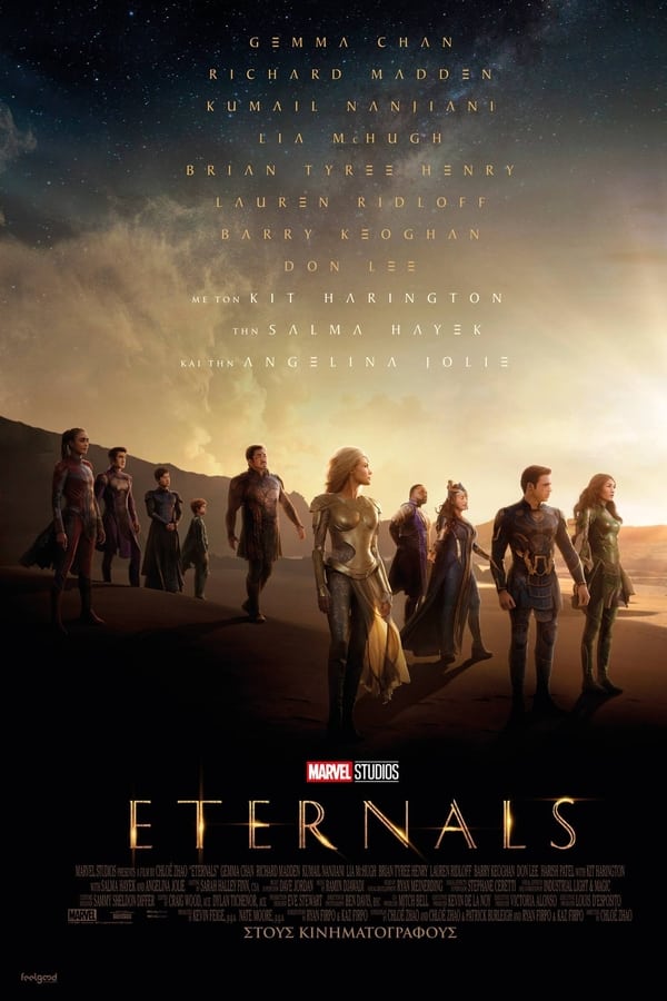 GR - Eternals (2021)