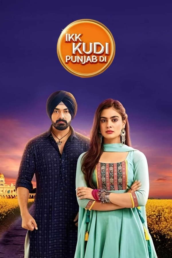 IN - Ikk Kudi Punjab Di