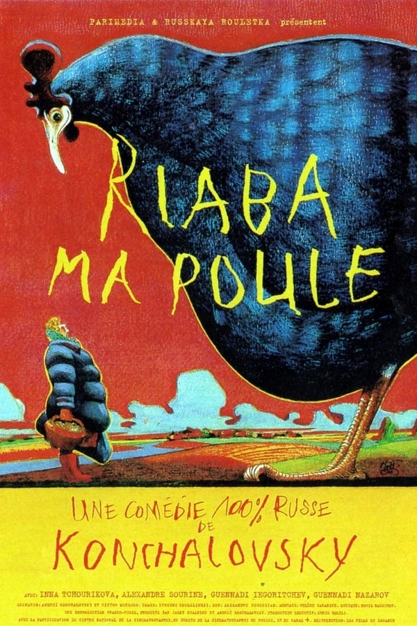 Riaba ma poule