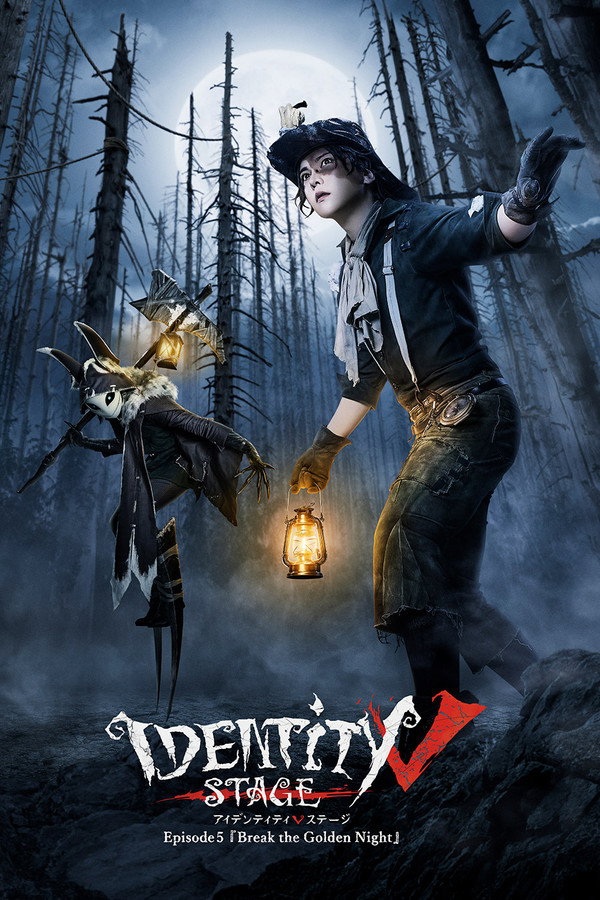 Identity v Stageplay - Episode 5 [Break the Golden Night]
